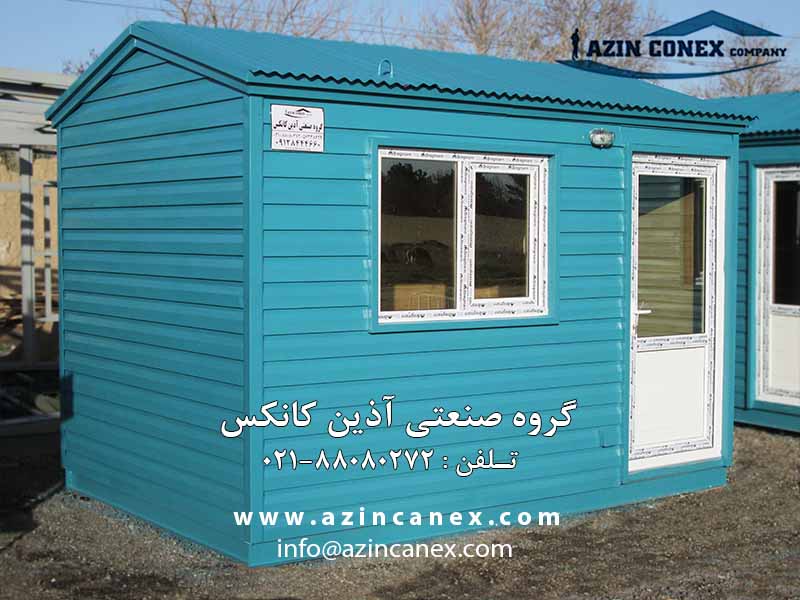 کانکس